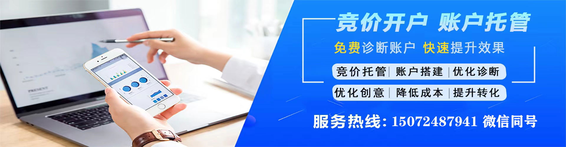 定结sem广告