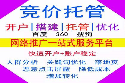 某品牌信息流广告运营的转化率提升策略