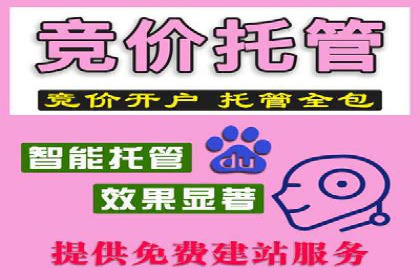 案例分析：百度竞价运营中的关键词优化