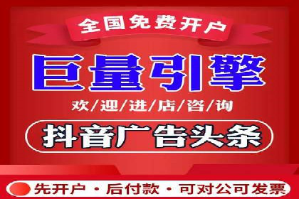 信息流广告助力中小企业案例